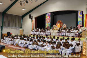 Kids Program Pirth Chanting 2024