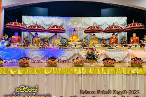 Sathbudu Vandana 2023