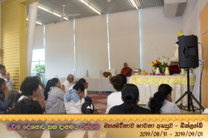 Vandana Special Program