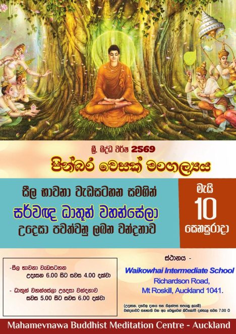 WhatsApp Image 2025-05-05 at 8.42.54 PM