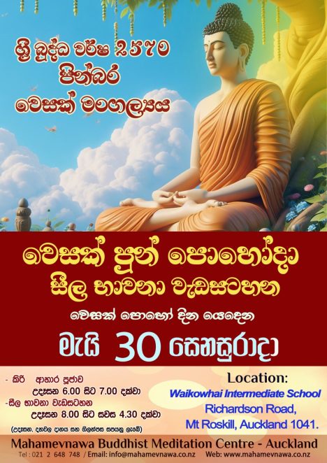 WhatsApp Image 2026-05-05 at 4.27.51 PM