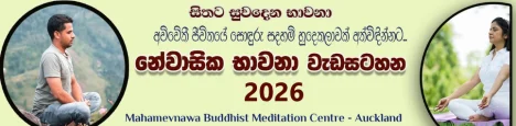 december_meditation_banner_2